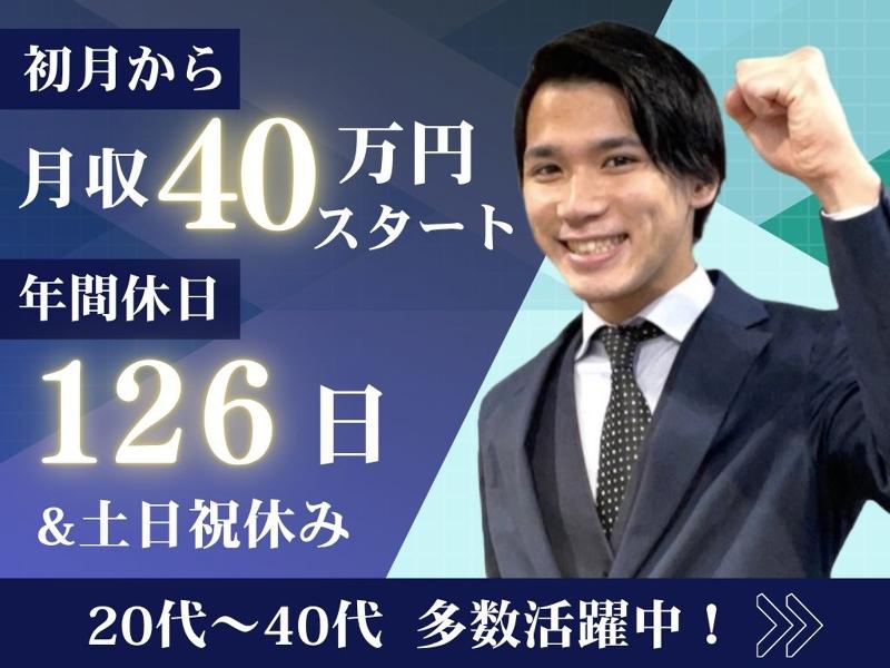 株式会社EIGHTの求人・転職情報