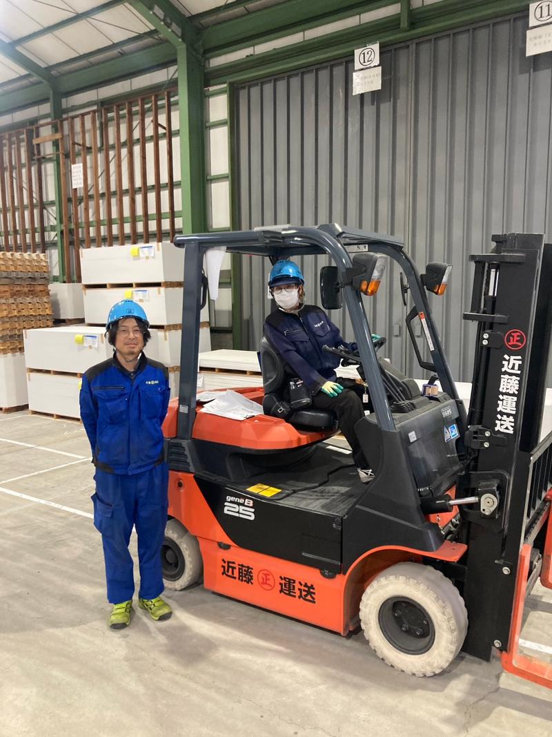 近藤運送株式会社の求人・転職情報