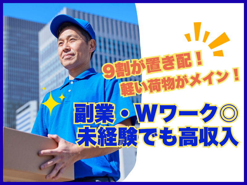 ワンヒストリー株式会社の求人・転職情報