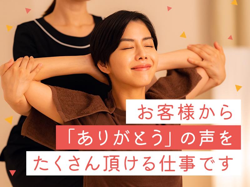 株式会社背乗り文鳥のアルバイト・バイト求人情報-03