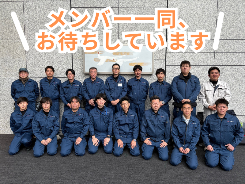 株式会社ナサホームのアルバイト・バイト求人情報-05