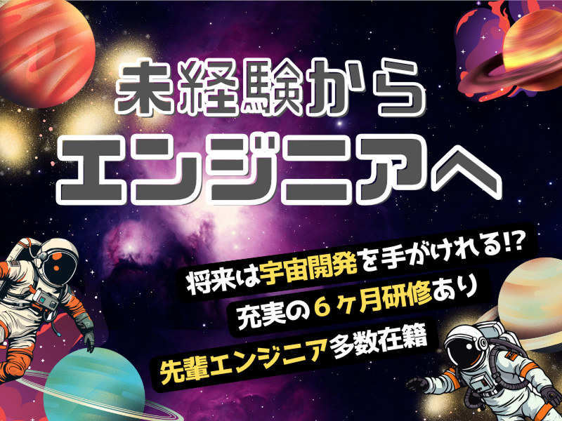 株式会社デジタルブラストの求人・転職情報