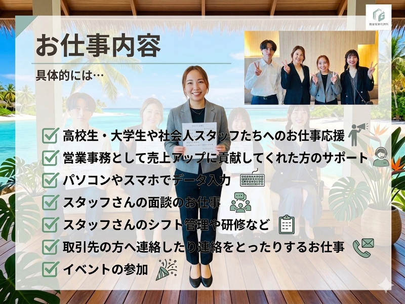 (同)セブンチャレンジのアルバイト・バイト求人情報-05