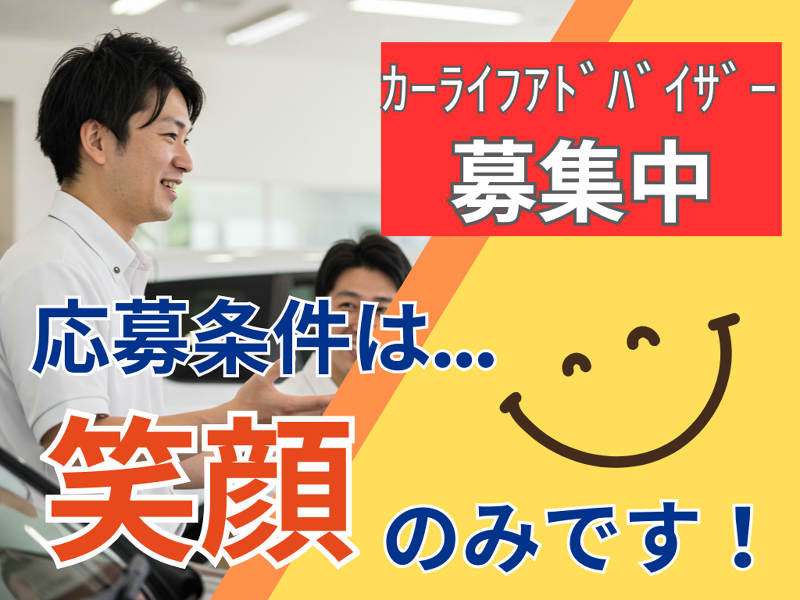株式会社 ヴィーテックの求人・転職情報