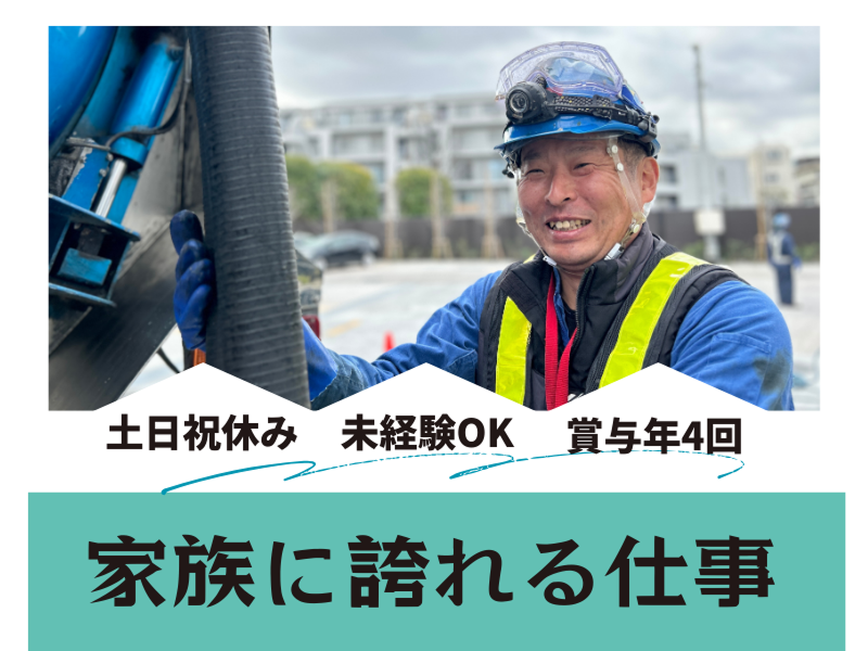 株式会社ワイ・デイ・エスの求人・転職情報