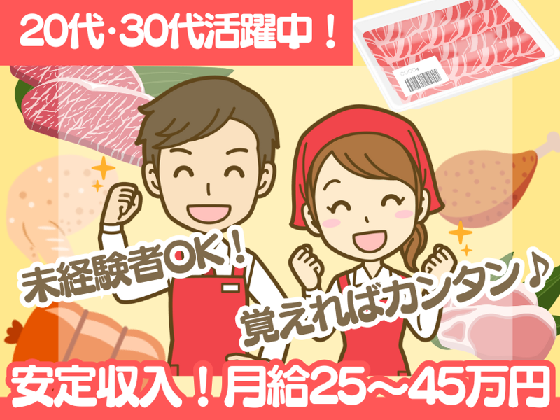 株式会社Happy2getherの求人・転職情報
