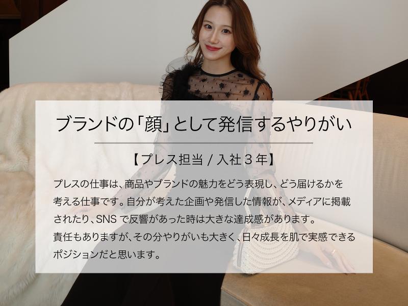 BDP株式会社のアルバイト・バイト求人情報-02