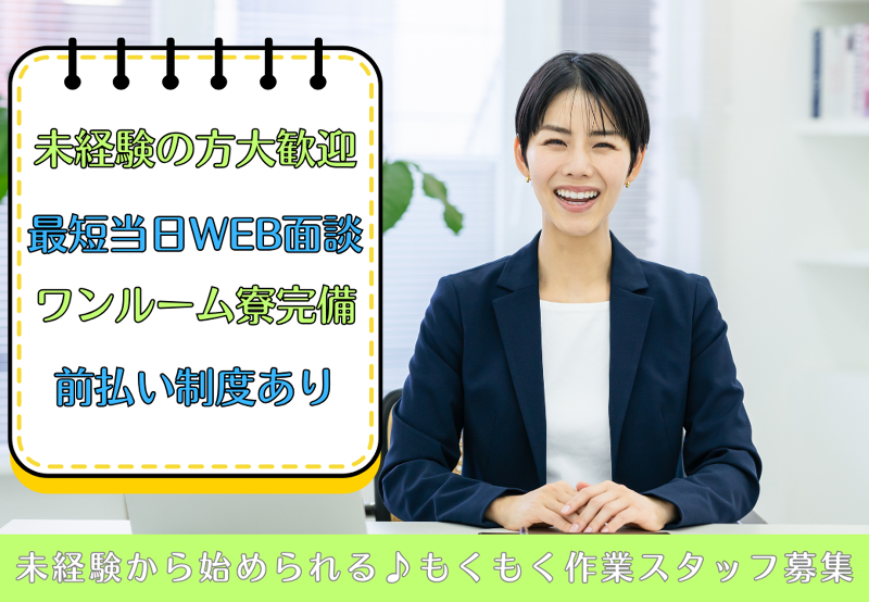 株式会社Neo Boostの求人・転職情報