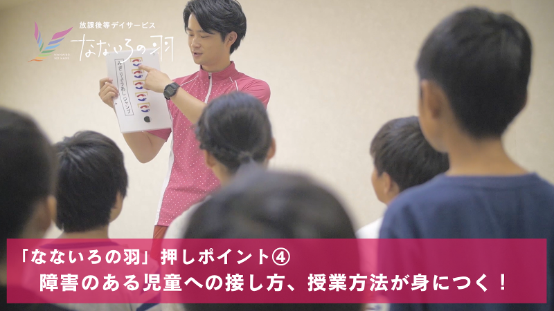 きくぞのケアパーク株式会社のアルバイト・バイト求人情報-05