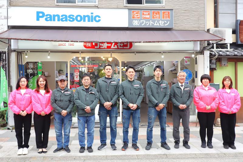 株式会社ワツトムセンの求人・転職情報