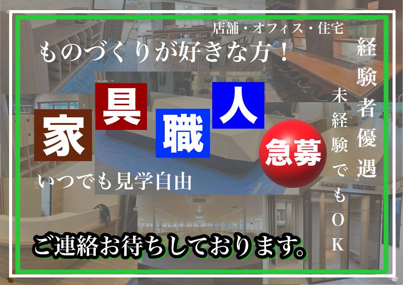 ㈱タキショウの求人・転職情報