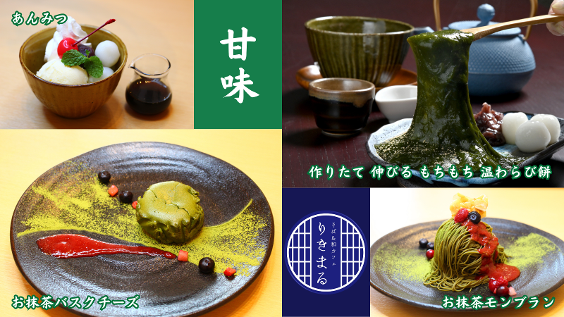 株式会社ミツイのアルバイト・バイト求人情報-03