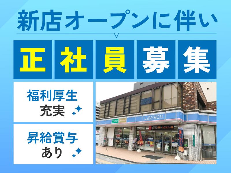 株式会社リュウシンの求人・転職情報