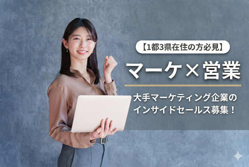 株式会社アドプラネットの求人・転職情報
