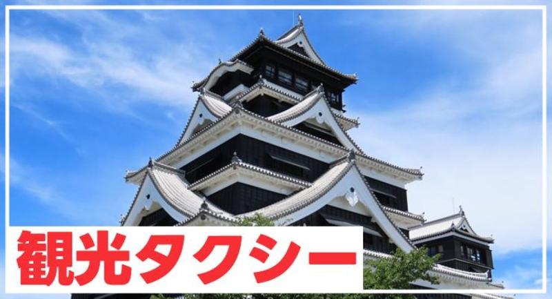 旭タクシー株式会社　本社営業所のアルバイト・バイト求人情報-03