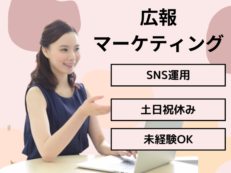 イデキョウホーム(株)-0002の求人・転職情報