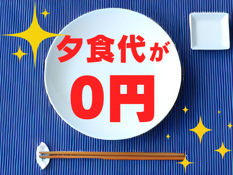 株式会社ワールドインテックのアルバイト・バイト求人情報-04