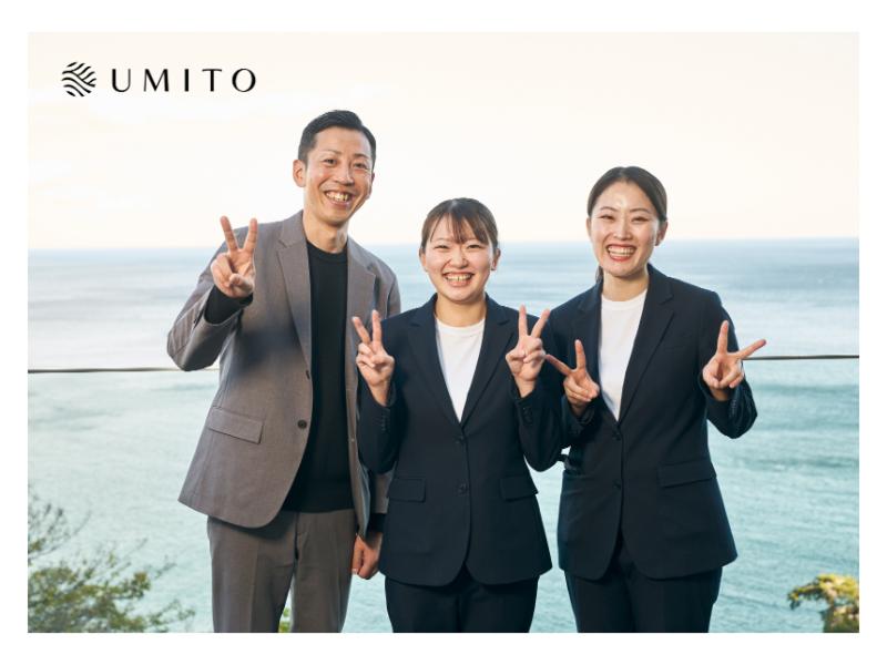 株式会社UMITOの求人・転職情報