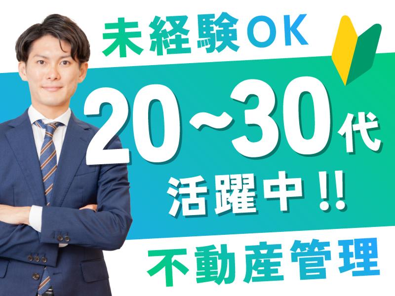株式会社スペースライブラリの求人・転職情報