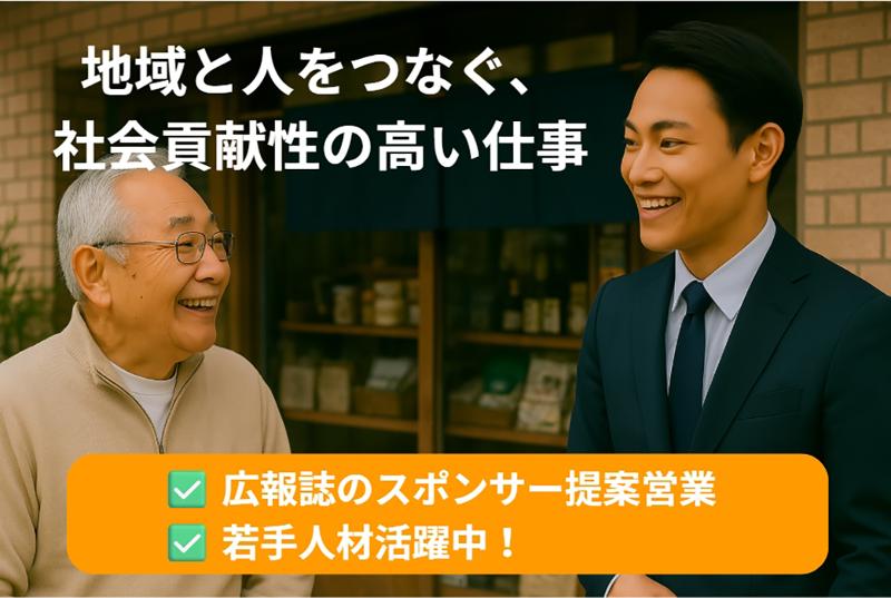 株式会社ＤＥＩＴＡの求人・転職情報