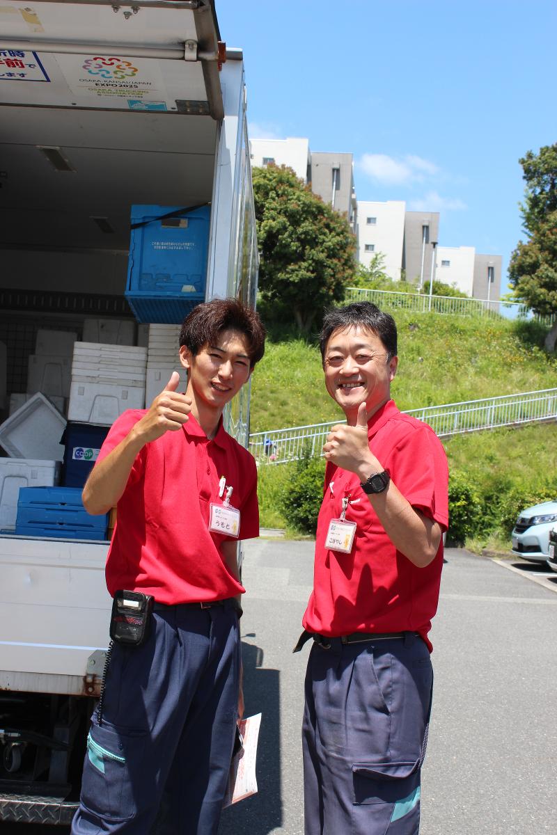 サカエトランスポート株式会社の求人情報