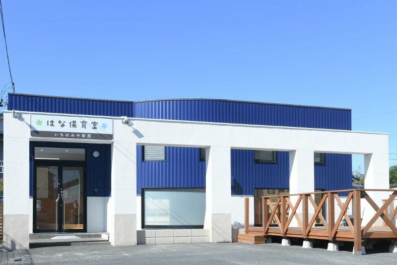 はな保育室いちのみや駅西のアルバイト・バイト求人情報-11