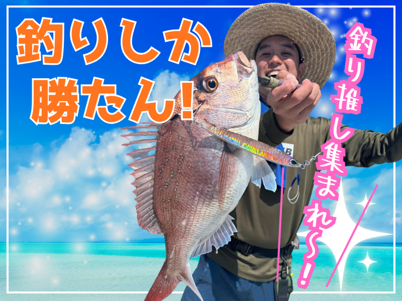 株式会社エバーチェンジ-0005の求人・転職情報
