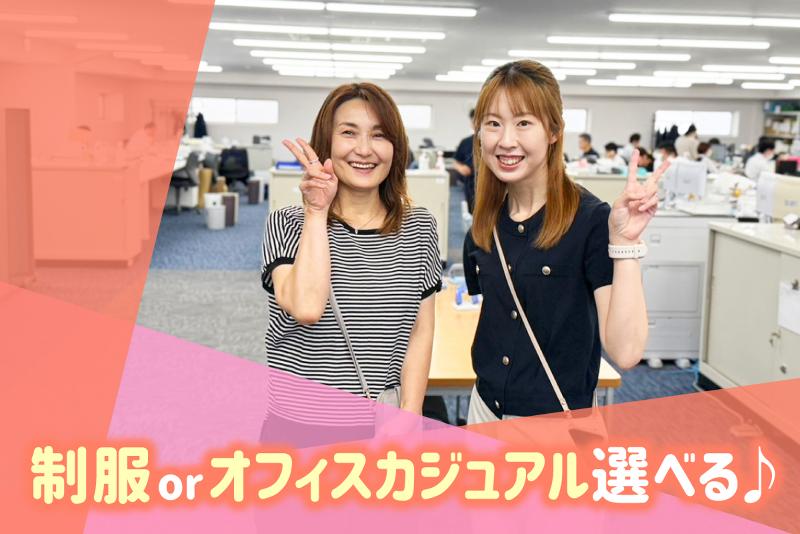 光陽商事株式会社　本部のアルバイト・バイト求人情報-03