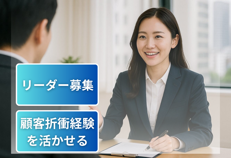 遠鉄システムサービス株式会社の求人・転職情報