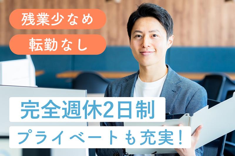 株式会社エムエスコーポレーションの求人・転職情報
