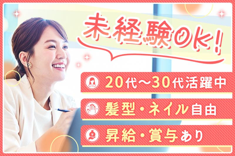 株式会社コンヴァノの求人・転職情報