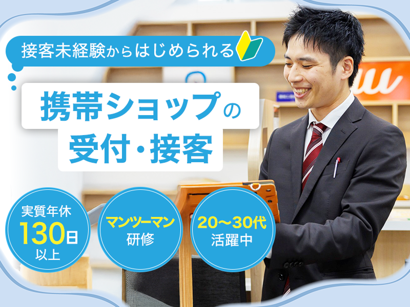 株式会社ラネットの求人・転職情報