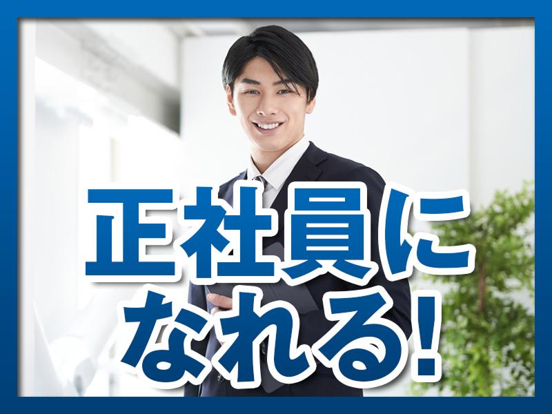 ヒューマンリレーションズ株式会社(大垣・職業センター)のアルバイト・バイト求人情報-03
