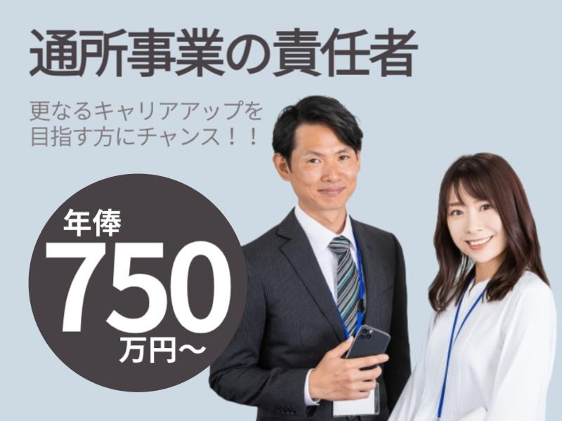 社会福祉法人恩徳福祉会の求人・転職情報