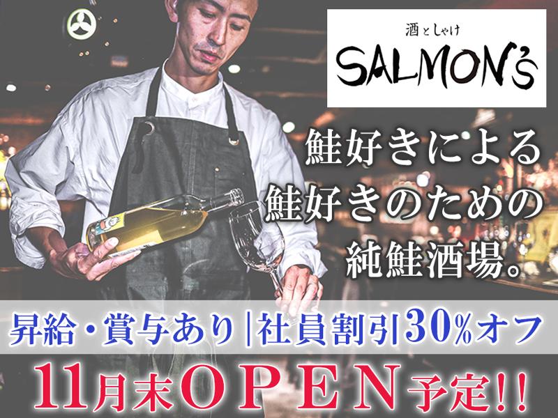 株式会社DDグループの求人・転職情報