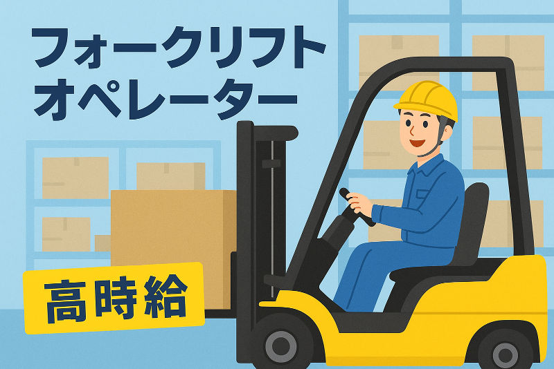 コツヨシ(株)