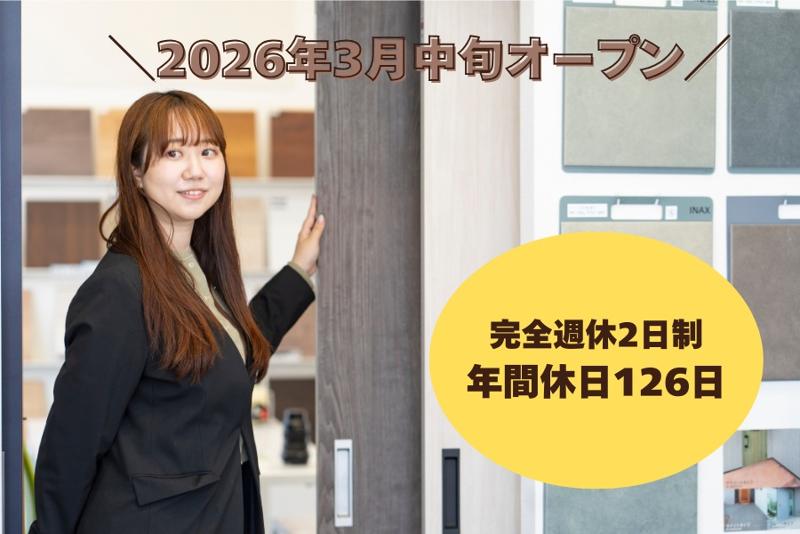 株式会社秀光ビルドの求人・転職情報