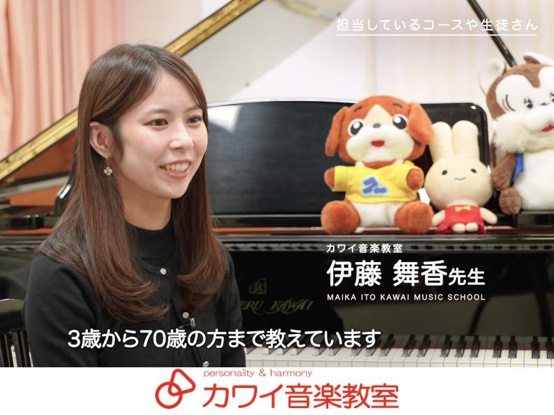 株式会社河合楽器製作所の求人・転職情報