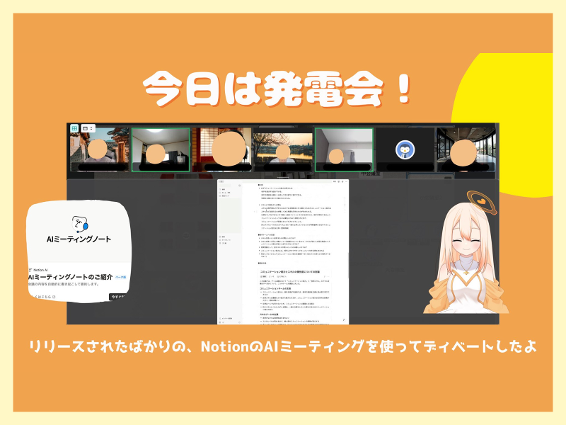 株式会社Luxyのアルバイト・バイト求人情報-05