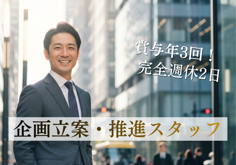 株式会社SL Creationsのアルバイト・バイト求人情報-03