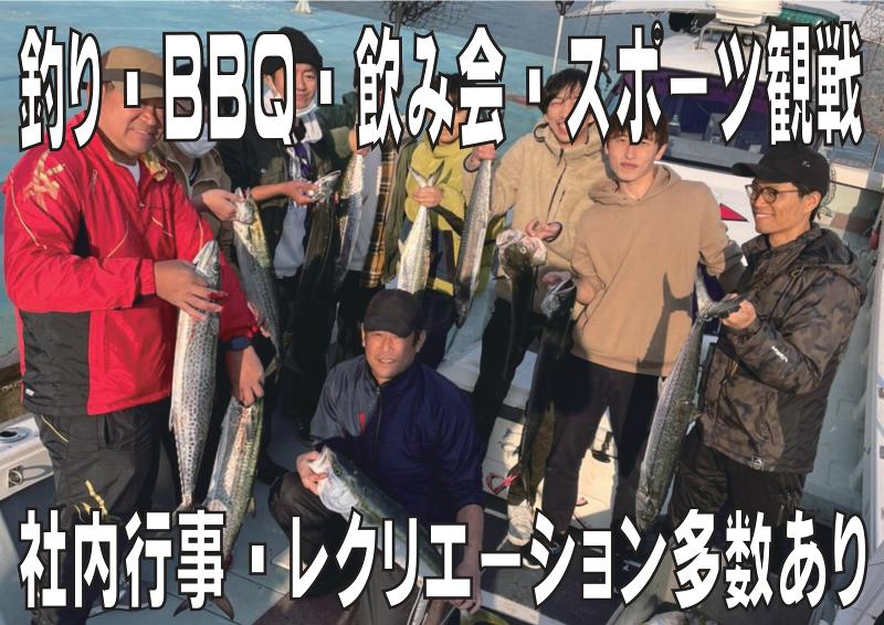 株式会社ビッグアームのアルバイト・バイト求人情報-04