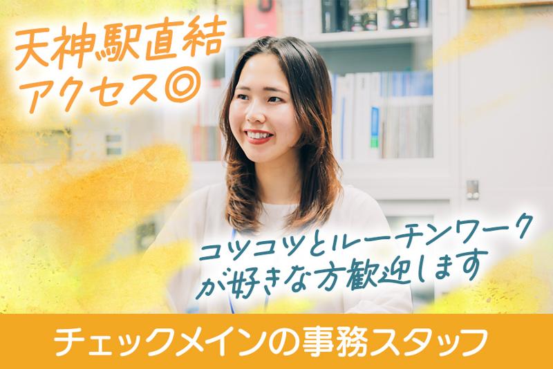 株式会社アソウ・ヒューマニーセンターの求人・転職情報