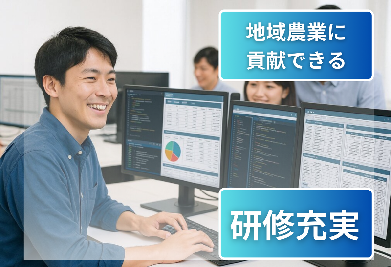 株式会社テクノネットワーク　福岡事業所の求人・転職情報