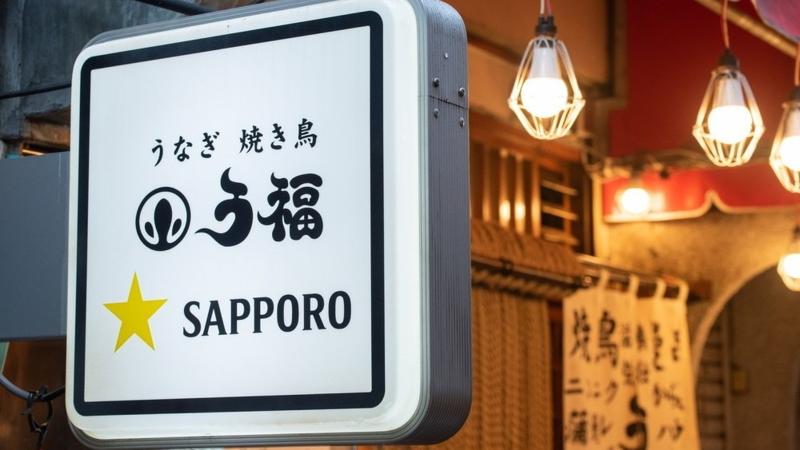 株式会社クオレガ（フーズラボ）の求人・転職情報