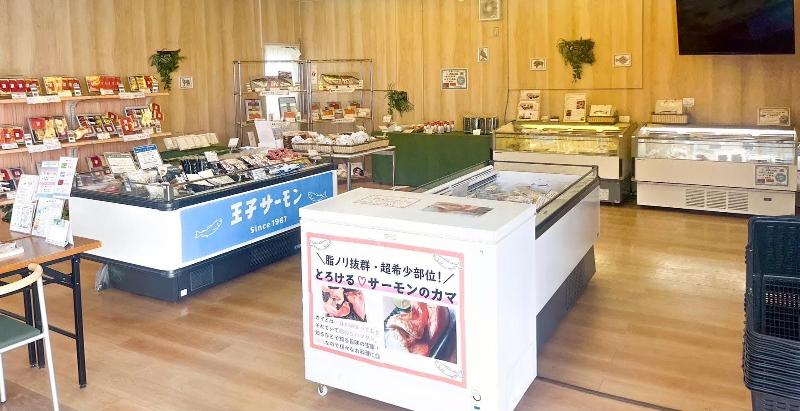 王子サーモン(株)の求人・転職情報