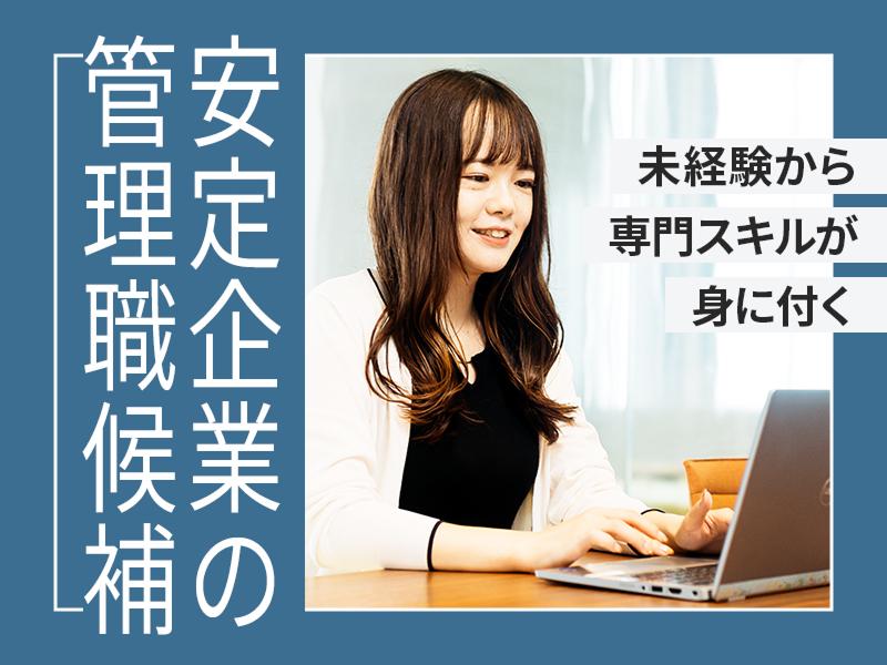 株式会社ネクステージの求人・転職情報