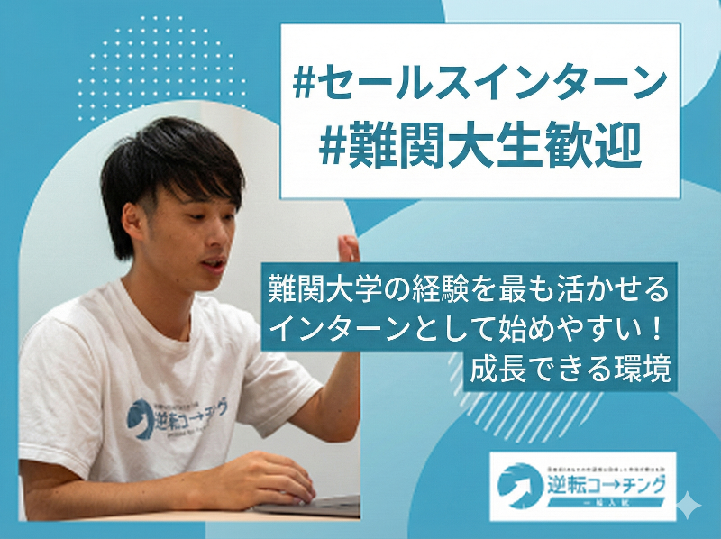 TechsPlus株式会社の求人・転職情報