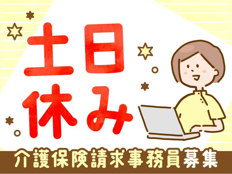 株式会社アンビシャス　アンビシャスシティすすきのの求人・転職情報