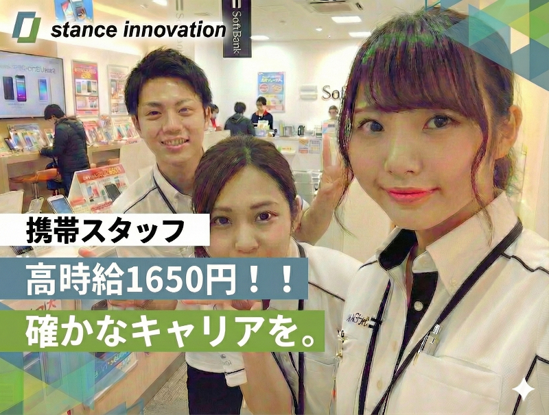 株式会社サンリキュールの求人・転職情報