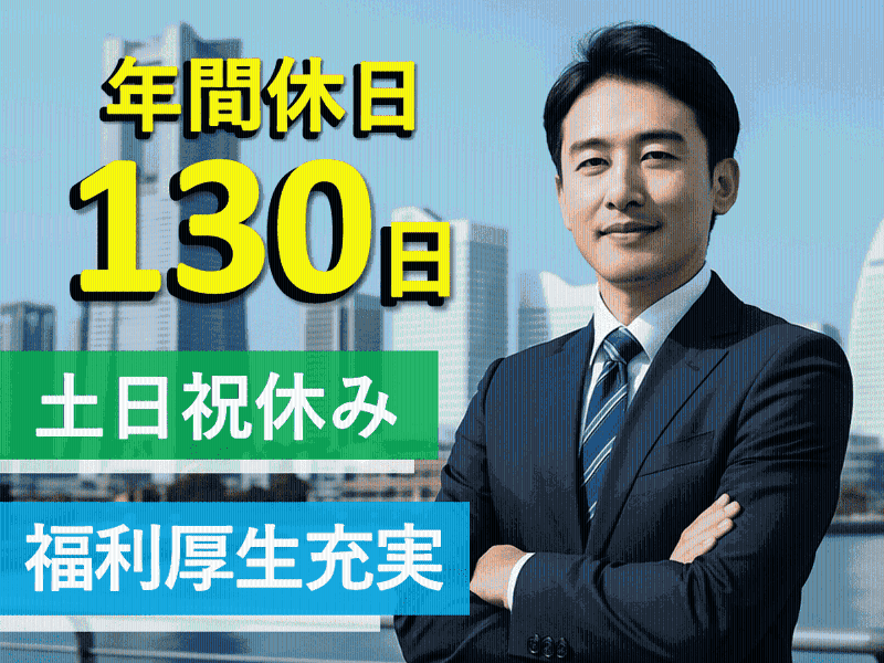 株式会社YDKテクノロジーズの求人・転職情報